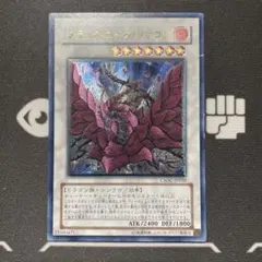 2026年最新】遊戯王 ブラックローズ スリーブの人気アイテム - メルカリ