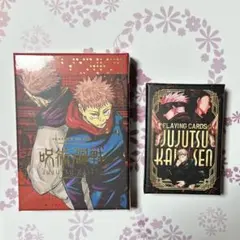 2026年最新】箔押しトランプ 呪術廻戦 未開封の人気アイテム - メルカリ