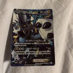 2026年最新】ボルトロスex srの人気アイテム - メルカリ