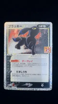 2026年最新】ブラッキー プロモ 未開封の人気アイテム - メルカリ