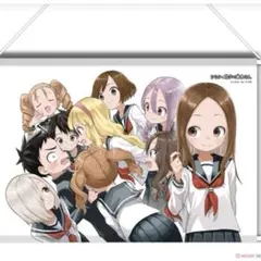 2026年最新】からかい上手の高木さん タペストリーの人気アイテム