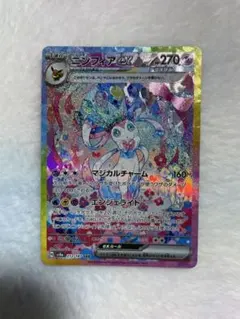 2026年最新】ニンフィアex sarの人気アイテム - メルカリ