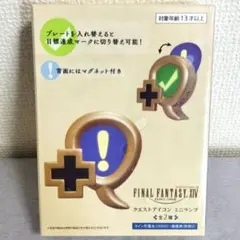 2026年最新】クエストアイコン ミニランプの人気アイテム - メルカリ