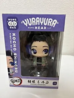 2026年最新】YURAYURAゆらゆらHEADの人気アイテム - メルカリ