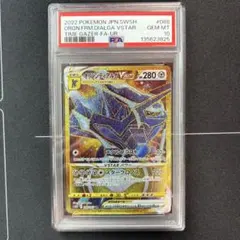 2026年最新】オリジンディアルガvstar ur psaの人気アイテム - メルカリ