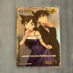 2026年最新】チャレンジ戦 毛利蘭の人気アイテム - メルカリ