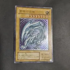 2026年最新】青眼の白龍 レリーフ 青艶の人気アイテム - メルカリ