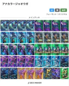 2026年最新】青黒コンプの人気アイテム - メルカリ