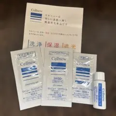 2026年最新】cellnew セルニューの人気アイテム - メルカリ