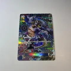 2026年最新】カイドウスペシャルカードの人気アイテム - メルカリ