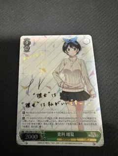 2026年最新】瑠夏 sspの人気アイテム - メルカリ