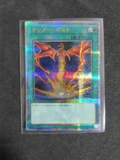 2026年最新】サンダーボルト 25 イラスト違いの人気アイテム - メルカリ