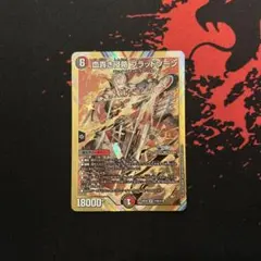 2026年最新】血貴き侵略 ブラッドゾーン シークレットの人気アイテム