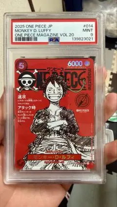 2026年最新】PSA マガジン ルフィの人気アイテム - メルカリ