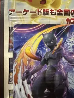 2026年最新】ポッ拳 wiiu 未開封の人気アイテム - メルカリ