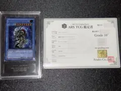 2026年最新】カオスソルジャー レリーフ ars10の人気アイテム - メルカリ