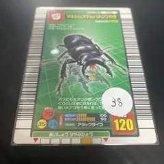 2026年最新】ムシキング 初期の人気アイテム - メルカリ