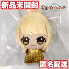 2026年最新】学園アイドルマスター ぬいぐるみ 藤田ことねの人気