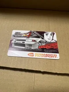 2026年最新】バナパスポート湾岸の人気アイテム - メルカリ