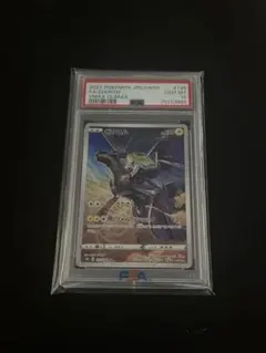 2026年最新】ゼクロム chr psa10の人気アイテム - メルカリ