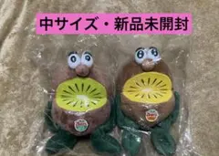 2026年最新】キウイブラザーズ ぬいぐるみ 中の人気アイテム - メルカリ