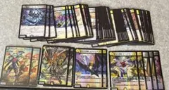 2026年最新】デュエルマスターズ引退品の人気アイテム - メルカリ