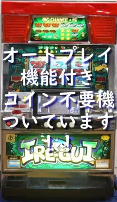 2026年最新】イレグイ スロットの人気アイテム - メルカリ