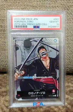 2026年最新】ゾロ psa10 リーダーの人気アイテム - メルカリ