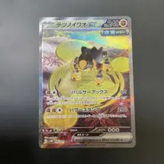 2026年最新】sar まとめ売り ポケカの人気アイテム - メルカリ