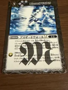 2026年最新】ブリザードウォールltの人気アイテム - メルカリ