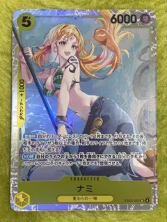 2026年最新】ナミ srの人気アイテム - メルカリ