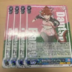 2026年最新】ウマ娘 ヴァイスシュヴァルツ ダンツフレームの人気