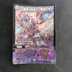 2026年最新】エピタフの人気アイテム - メルカリ