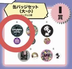 2026年最新】倖田來未 バッジの人気アイテム - メルカリ