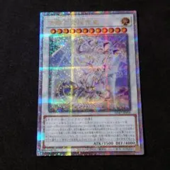 2026年最新】青眼の究極霊竜 シークレットの人気アイテム - メルカリ