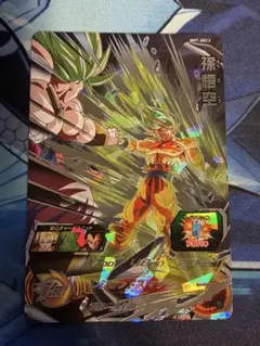 2026年最新】bm7-sec孫悟空の人気アイテム - メルカリ