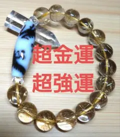 龍穴ありの強エネルギー❣️ レッドルチルクォーツ天珠龍上観音天珠