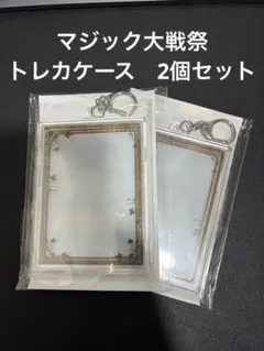 2026年最新】マジック大戦祭の人気アイテム - メルカリ