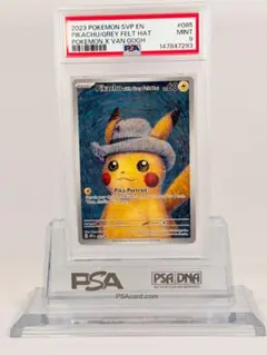 2026年最新】ゴッホ ピカチュウ psa10の人気アイテム - メルカリ