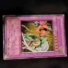 2026年最新】20年前の遊戯王カード極美品コレクションの人気アイテム