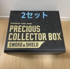 2026年最新】プレシャスコレクターboxの人気アイテム - メルカリ