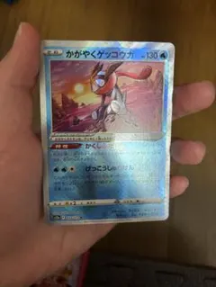 2026年最新】ポケモンカード ゲッコウガ エラーの人気アイテム - メルカリ