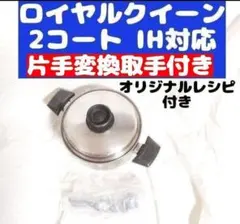 2026年最新】ロイヤルクイーン2コートの人気アイテム - メルカリ
