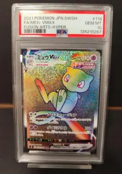 2026年最新】ミュウVmax hrの人気アイテム - メルカリ