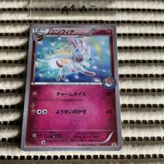 2026年最新】ニンフィア プロモの人気アイテム - メルカリ