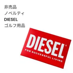 2026年最新】diesel ポイント交換の人気アイテム - メルカリ