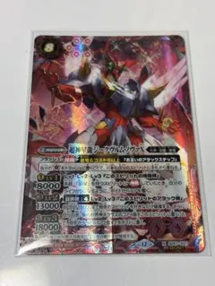 2026年最新】ジークヴルムノヴァx シークレットの人気アイテム - メルカリ