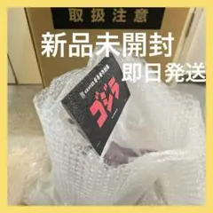 2026年最新】デストロイア ゴジラ 安楽安作の人気アイテム - メルカリ