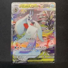 2026年最新】メガユキメノコex sarの人気アイテム - メルカリ