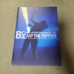 2026年最新】b z ファンクラブの人気アイテム - メルカリ